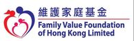 &#32173;&#35703;&#23478;&#24237;&#22522;&#37329; Family Value Foundation of Hong Kong